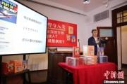 六安中国科学院院士高福与小读者相约“侦探微生物”