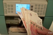 六安美元指数低位震荡，英镑重返前期高点，等待突破
