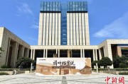 六安浙江省档案馆将首次发布《浙江抗战档案珍品名单》