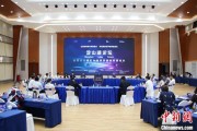 六安沪苏浙环淀山湖区域古镇共谋世界级湖区建设