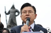 六安韩媒：韩国无党派总统候选人黄教安宣布退选，支持执政党候选人金文洙