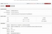 六安存在违规行为，徐州重型机械有限公司被列入军队采购暂停名单