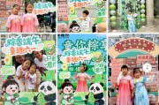 六安远洋服务“童你粽享”双节嘉年华活动开启社区文化新体验