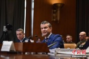 六安美防长赫格塞思就2026财年国防部预算出席国会听证会