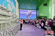 六安端午相连“六一”体验科学放“粽” 中国科技馆推出双节科普“套餐”