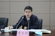 六安国家铁路局局长费东斌被查，今年已打27“虎”
