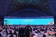 六安2025年中国网络文明大会在合肥开幕
