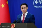 六安中方再回应长和出售海外港口资产：坚决反对经济胁迫、霸道霸凌
