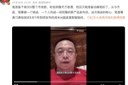 六安“一年能省几千万”！周鸿祎：准备干掉360整个市场部