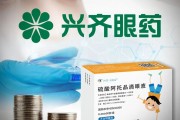 六安“近视神药”跌下神坛，“眼药大佬”再融资8.5亿赌研发