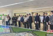 六安驻华使节走进辽宁盘锦 聚焦石化及精细化工产业国际合作