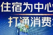 六安美团旅行发布国内首个酒店商家AI工具“美团既白”