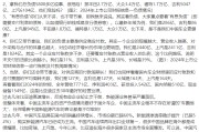 六安不存在“车圈恒大”、唱衰新能源汽车不可取！李云飞“五连问”详解比亚迪负债