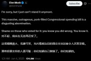 六安关键时刻、公开决裂！马斯克的炮轰，对特朗普最重要的经济政策意味着什么？