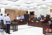 六安先后211次受贿逾442万元 宁夏财政厅原副厅长刘守保一审获刑十一年