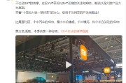 六安小米卢伟冰疑似回应余承东：诋毁，本身就是一种仰望