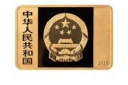 六安央行定于6月14日发行国家宝藏（统一气象）金银纪念币一套