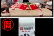 六安国家能源集团严正声明：从未设立任何“拓展中心”等机构