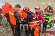 六安云南德钦突发山洪 消防紧急营救疏散469人