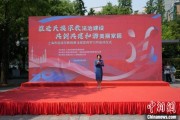 六安2025年上海市民族宗教政策法规宣传学习月启幕
