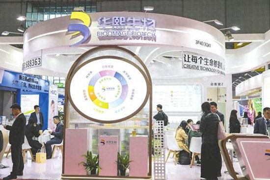 华熙生物回应近期风波：胶原蛋白和“重组的”胶原蛋白不是一个概念 反对的是名称游戏而(🧖)不是科研和产业转化