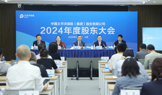 全力推进股票投资试点，中国资产估值处相对低位！中国太保(🔐)股东大会直击