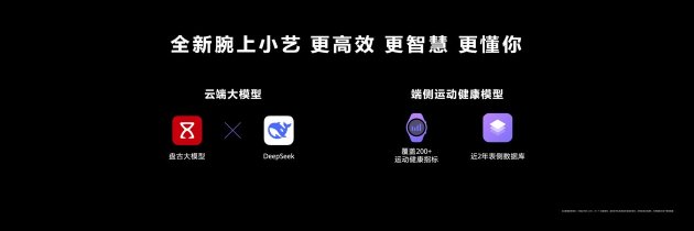 首款鸿蒙AI智能(🏅)手表来了，华为推出最适合上班族(🍣)的智能手表