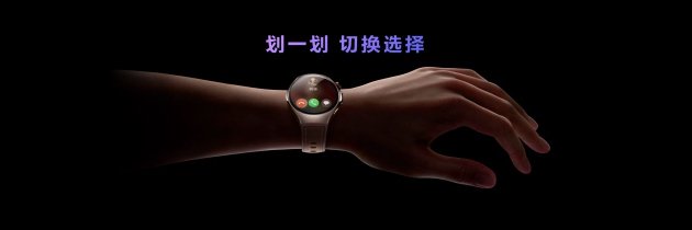 首款鸿蒙AI智能手表来了，华为推出最适合上班族的智能手表(🗂)