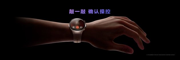 首款鸿蒙AI智能手表来了，华为推出最适合上班族的智能手表
