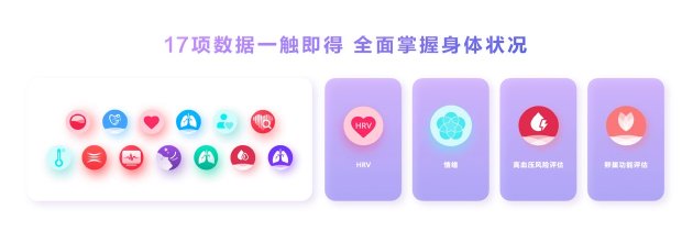 首款鸿蒙AI智能手表来了，华为(🕕)推出最适合(🦒)上班族的智能手表